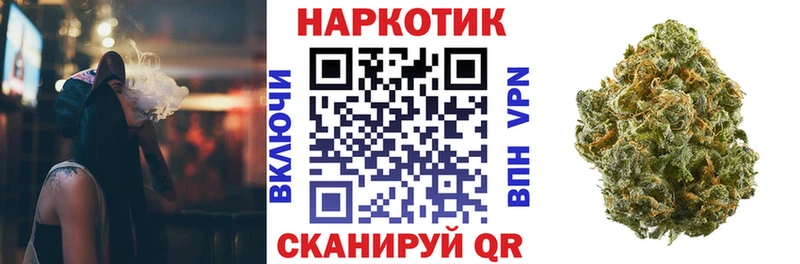 Магазин наркотиков Краснокаменск Конопля  COCAIN  A PVP  Меф 