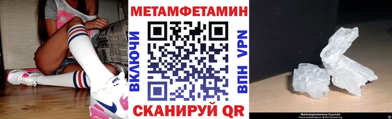 Амфетамин 97%  Краснокаменск 