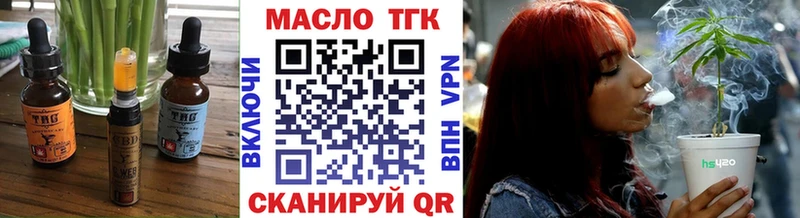 Canna-Cookies марихуана Краснокаменск