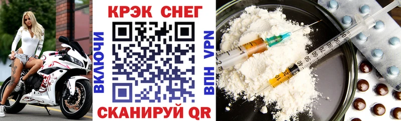 блэк спрут ссылка  Краснокаменск  COCAIN 98%  купить наркоту 
