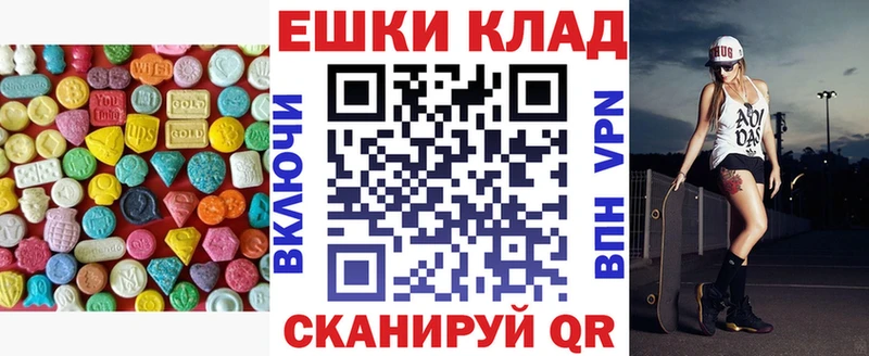 как найти наркотики  Краснокаменск  Ecstasy Cube 