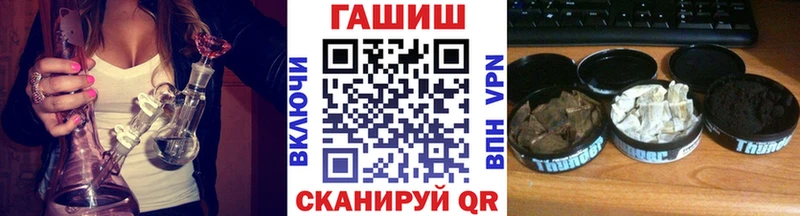 купить закладку  это Telegram  ГАШИШ убойный  Краснокаменск 