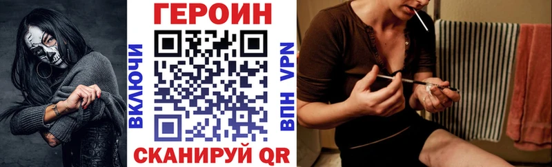 сайты даркнета Telegram  Краснокаменск  ГЕРОИН Heroin  hydra рабочий сайт 