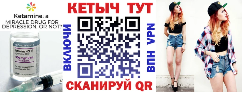КЕТАМИН ketamine  где можно купить наркотик  Краснокаменск 
