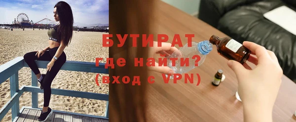 герыч Балахна