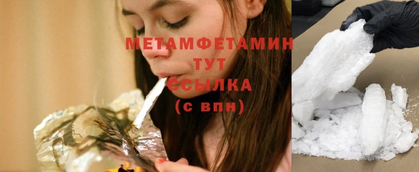 шишки Балабаново