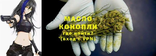 шишки Балабаново