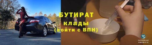 прущая мука Баксан