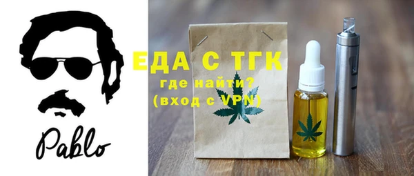 шишки Балабаново