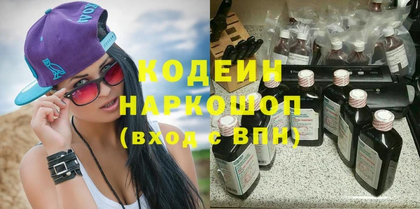 герыч Балахна