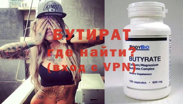 герыч Балахна