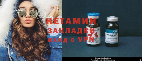 герыч Балахна