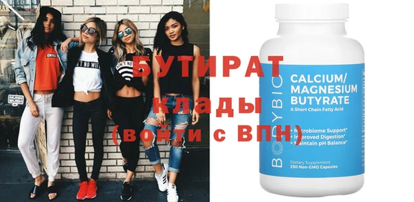 герыч Балахна