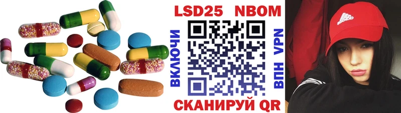 Лсд 25 экстази ecstasy Краснокаменск