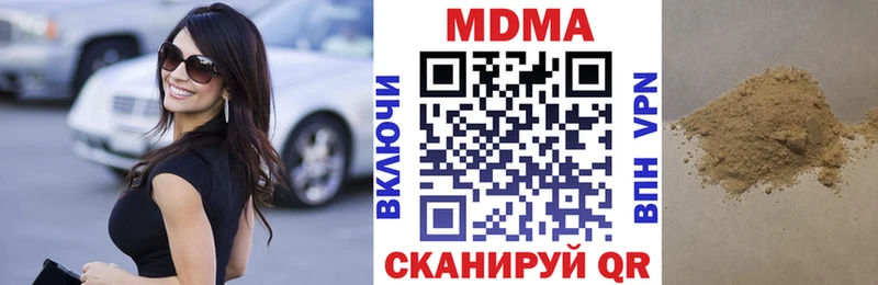 сайты даркнета наркотические препараты  Краснокаменск  МДМА crystal 