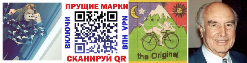 Марки 25I-NBOMe 1,5мг  Краснокаменск 