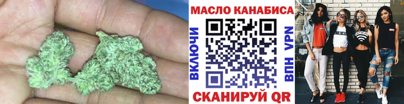 Дистиллят ТГК вейп  площадка наркотические препараты  Краснокаменск 